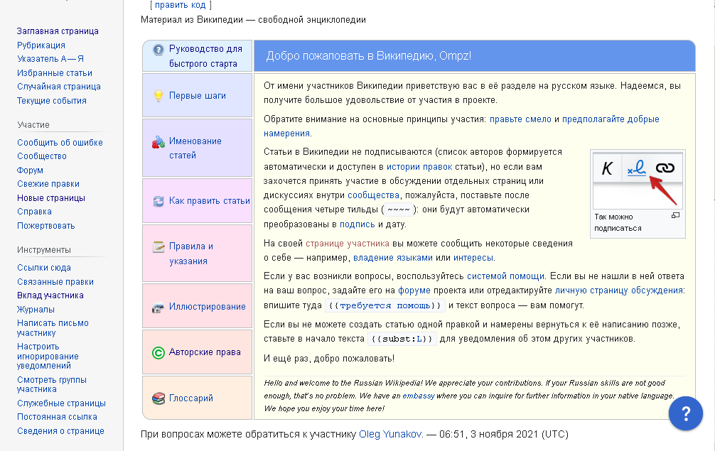 http://accnt.narod.ru/wiki/01.PNG