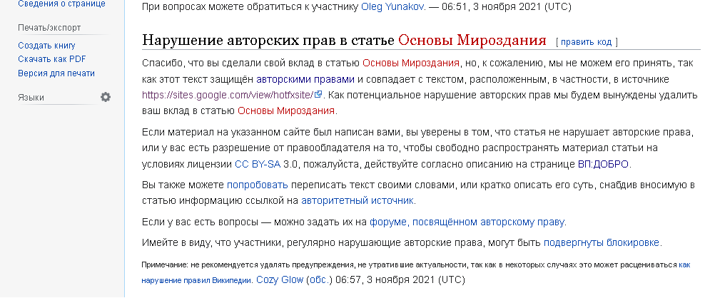 http://accnt.narod.ru/wiki/02.PNG